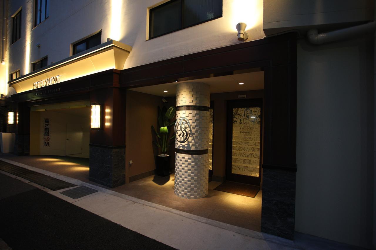 Hotel Swing Kobe (Adults Only) Екстериор снимка