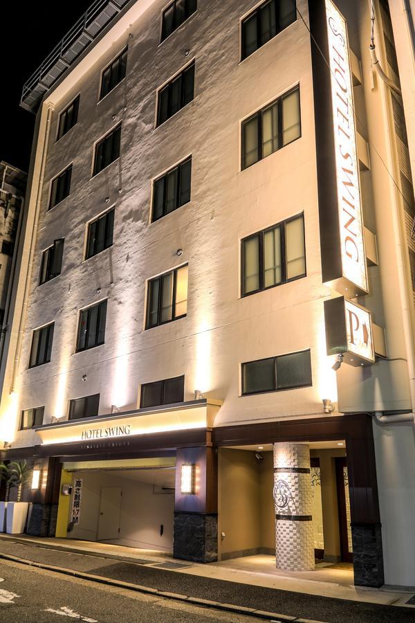 Hotel Swing Kobe (Adults Only) Екстериор снимка